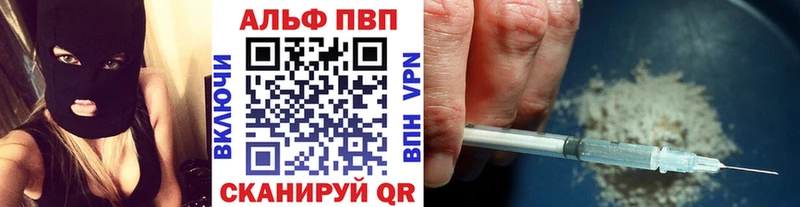 mega как зайти  наркота  Инта  Alfa_PVP кристаллы 