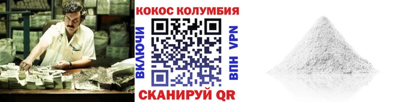 КОКАИН Боливия Инта