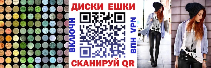 blacksprut как войти  Инта  Экстази круглые  наркошоп 