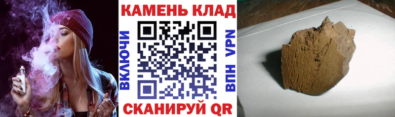 купить  цена  Инта  ГАШ гарик 