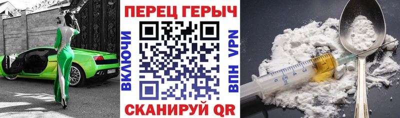 дарнет шоп  Инта  ГЕРОИН Heroin 