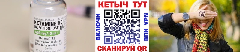 ОМГ ОМГ как войти  Инта  КЕТАМИН VHQ  сколько стоит 