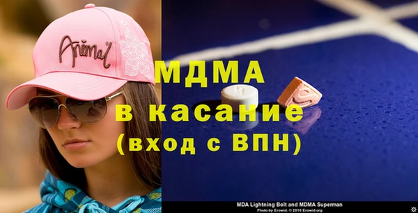 МДМА Дмитровск