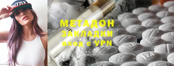 МДМА Дмитровск