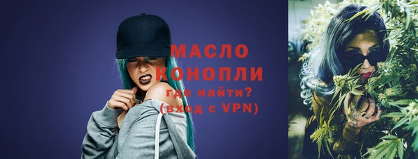 МДМА Дмитровск