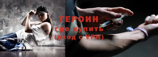 МДМА Дмитровск