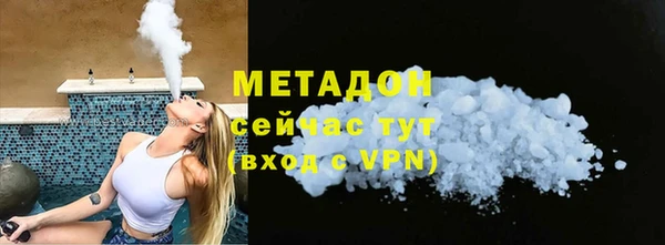 МДМА Дмитровск