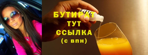 spice Дмитров