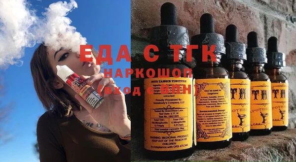 МДМА Дмитровск