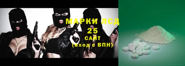 МДМА Дмитровск