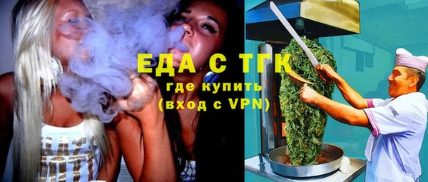 МДМА Дмитровск