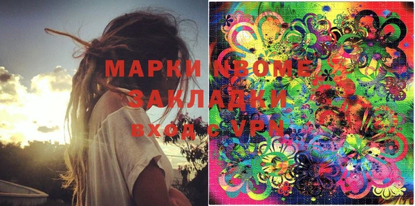 МДМА Дмитровск