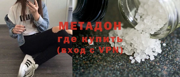 МДМА Дмитровск
