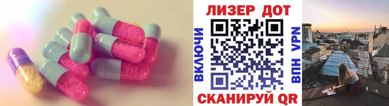 Лсд 25 экстази кислота  наркота  Инта 