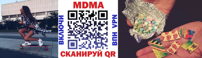 наркотики  Инта  площадка официальный сайт  МДМА молли 