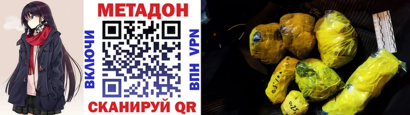 Метадон белоснежный shop как зайти Инта
