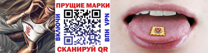 мориарти какой сайт Инта Марки 25I-NBOMe 1,5мг наркотики