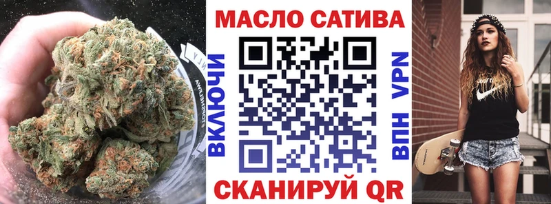 ТГК вейп  Инта 