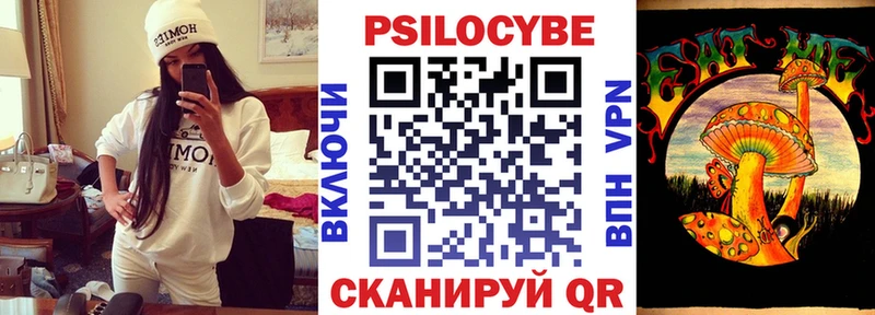 гидра маркетплейс  Инта  Галлюциногенные грибы Psilocybine cubensis  магазин   